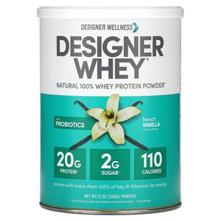 Designer Wellness,Designer Whey，天然全乳清蛋白质粉，法国香&