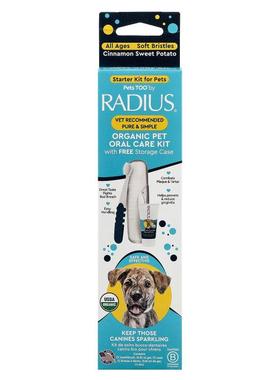 RADIUS,狗狗有机口腔护理条状，宠物专用入门套件，肉桂甘薯味，3
