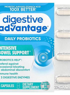 旭福,Digestive Advantage®，益生菌 + Intensive Bowel Support9