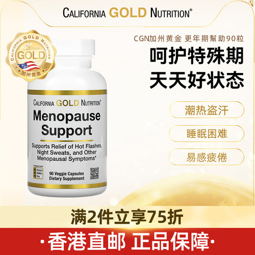 【直邮】iherb美国加州CGN黄金更年期支持有助更年期症状正版90粒 - 封面