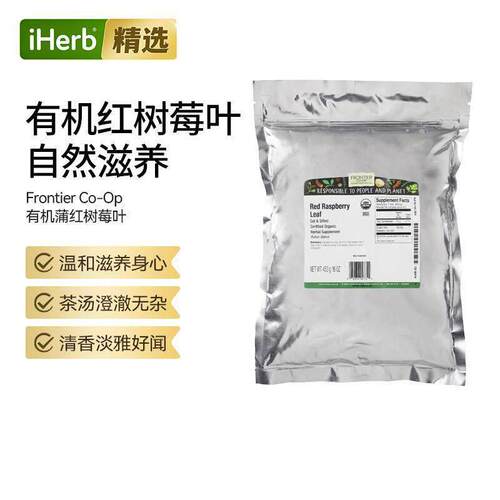 Frontier Co-op有机剪切过筛蒲红树莓叶香气浓郁草本茶花茶
