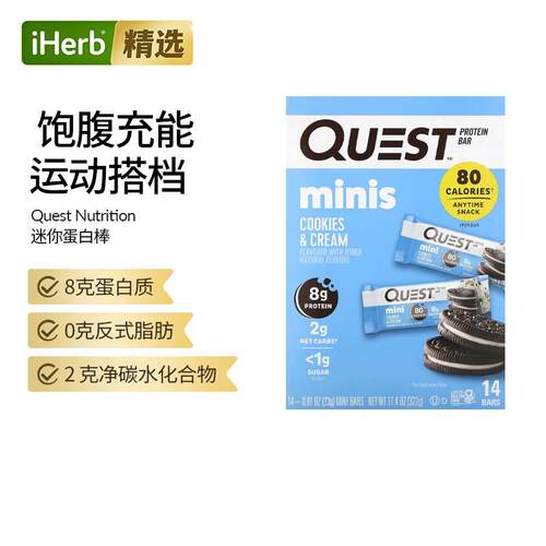 Quest Nutrition迷你蛋白棒巧克力碎曲奇面团代餐