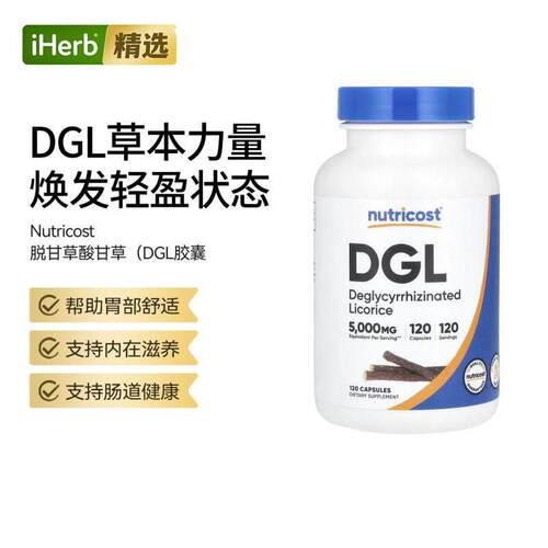 Nutricost DGL脱甘草酸甘草肠道健康内部滋养
