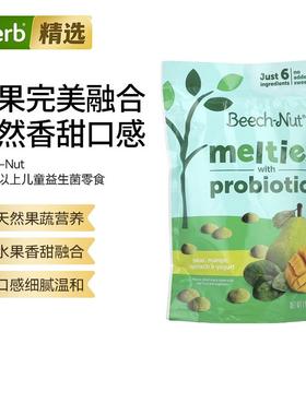 Beech-Nut儿童水果冻干零食含益生菌混合物果蔬营养呵护肠道健康