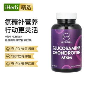 葡萄糖胺软骨素胶囊维骨力关节灵骨骼健康 MRM
