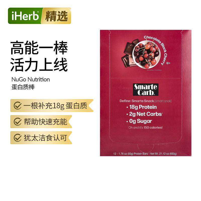 NuGo Nutrition高能量棒营养棒含碳水蛋白质无负罪感零食饱腹代餐