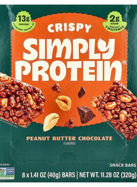 Simply Protein,Crispy Snack Bars, Peanut Butter Chocolate, 8