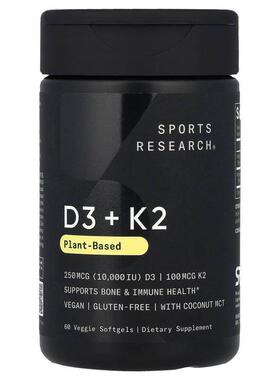 Sports Research,D3 + K2，植物基，250 微克/100 微克，60 粒素