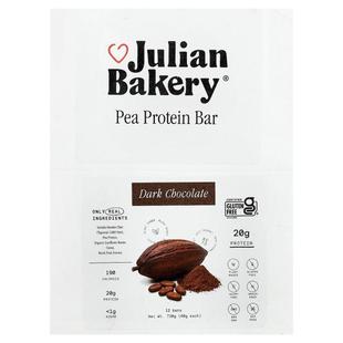 Protein Bar Bars Bakery 2.1 Pea Chocolate Julian Dark