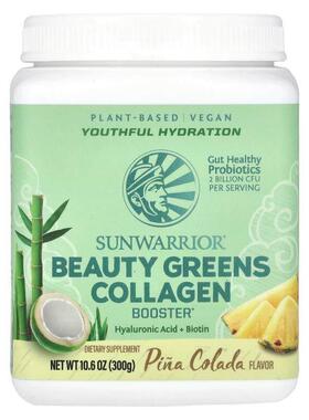 太阳勇士,Beauty Greens Collagen Booster，Pina Colada&nbs