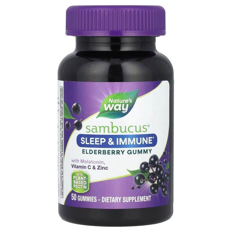 然萃维,Sambucus®,含褪黑素的睡眠和机体抵抗接骨木果软糖,维生