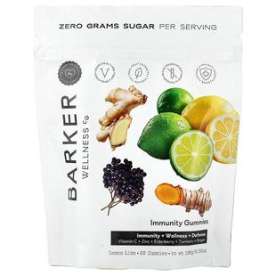 机体抵抗软糖 柠檬酸橙味 6.35 Barker 粒软糖 Wellness