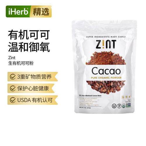Zint生有机未碱化可可粉烘焙专用巧克力低脂生酮隔夜饮食冲饮
