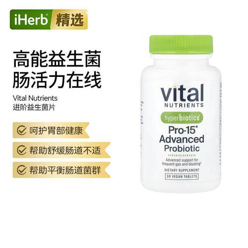 Hyperbiot合百益高效益生菌配方150亿CFU守护肠道消化免疫