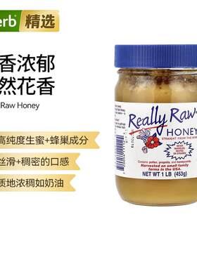 Really Raw Honey天然蜂蜜早餐冲调冲饮滋补营养甜品制作自然花香