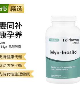 Fairhaven Health爱希儿Myo-肌醇男女通用卵巢男性精健康孕期帮助