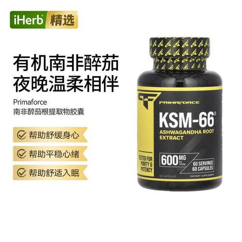 Primaforce KSM-66南非醉茄根提取物胶囊健康好眠