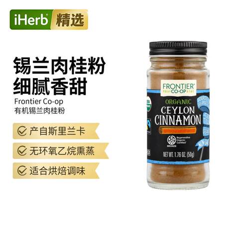 FrontierCo-op有机锡兰肉桂果酱涂抹进口早餐面包吐司饼干下午茶