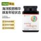 Youtheory 海洋胶原蛋白高级配方片皮肤关节骨骼健康