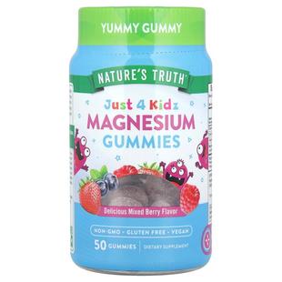 Just 粒软糖 美味混合浆果 Truth 镁软糖 Nature Kidz