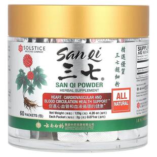 Yunnan Baiyao,三七粉，60 袋，每袋 0.071 盎司（2 克）