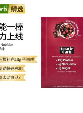 NuGo Nutrition高能量棒营养棒含碳水蛋白质无负罪感零食饱腹代餐