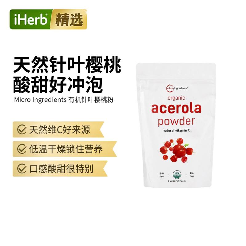 Micro Ingredients,有机针叶樱桃粉，8 盎司（227 克）