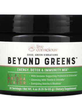 Live Conscious,Beyond Greens，能量，清体和机体抵抗混合物，淡