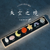 天空之镜天然水晶原石摆件七彩宝石创意矿石家居桌面装 饰生日礼物