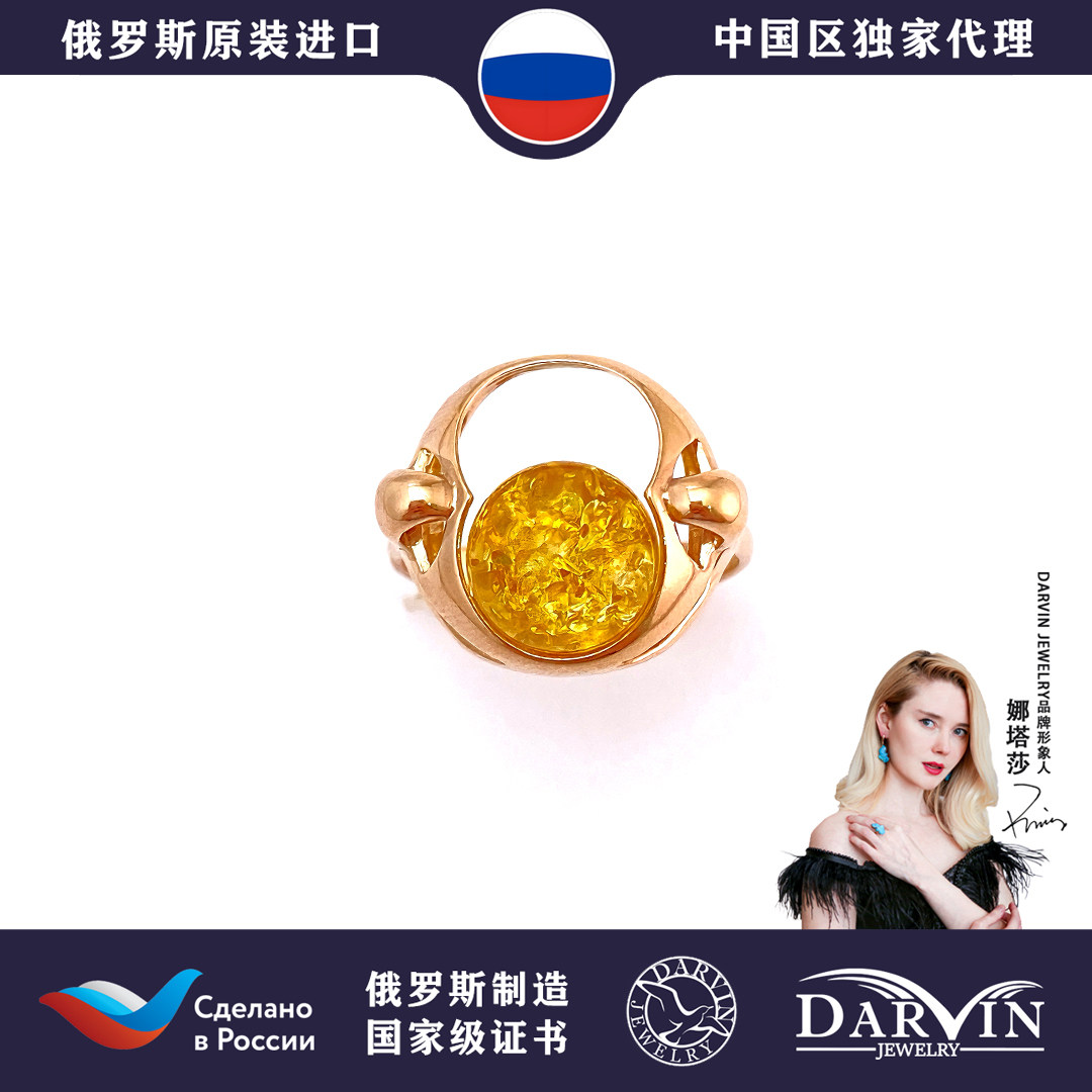 DARVIN  俄罗斯进口天然琥珀蜜蜡 金花珀蛋面镂空戒指轻奢高级感