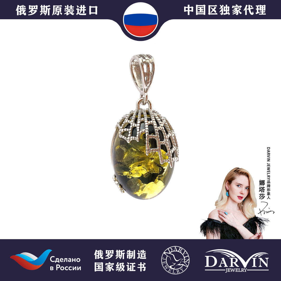 DARVIN俄罗斯进口天然琥珀蜜蜡 绿花珀椭圆蛋面镂空吊坠轻奢