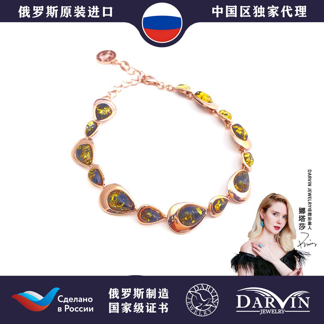 【仓库】俄罗斯进口 天然琥珀蜜蜡纯银绿花珀水滴独立设计感手链M