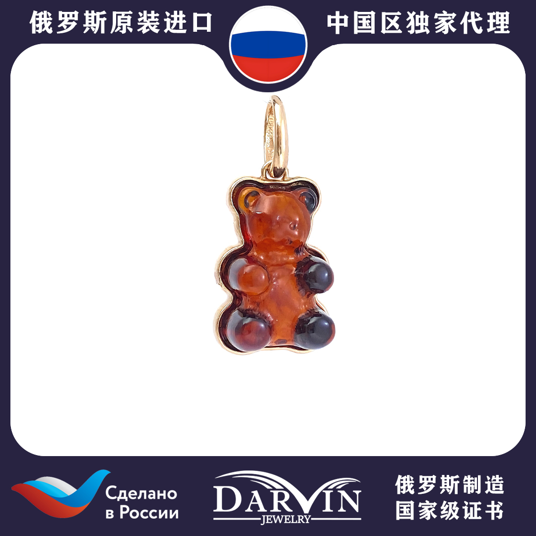 DARVIN 俄罗斯进口天然琥珀蜜蜡925银 血珀金珀小熊吊坠 立体可爱