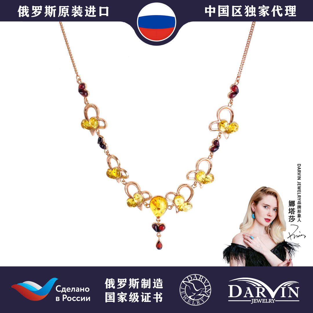 DARVIN 俄罗斯进口天然琥珀蜜蜡925银精致爱心花珀多宝轻奢小众N