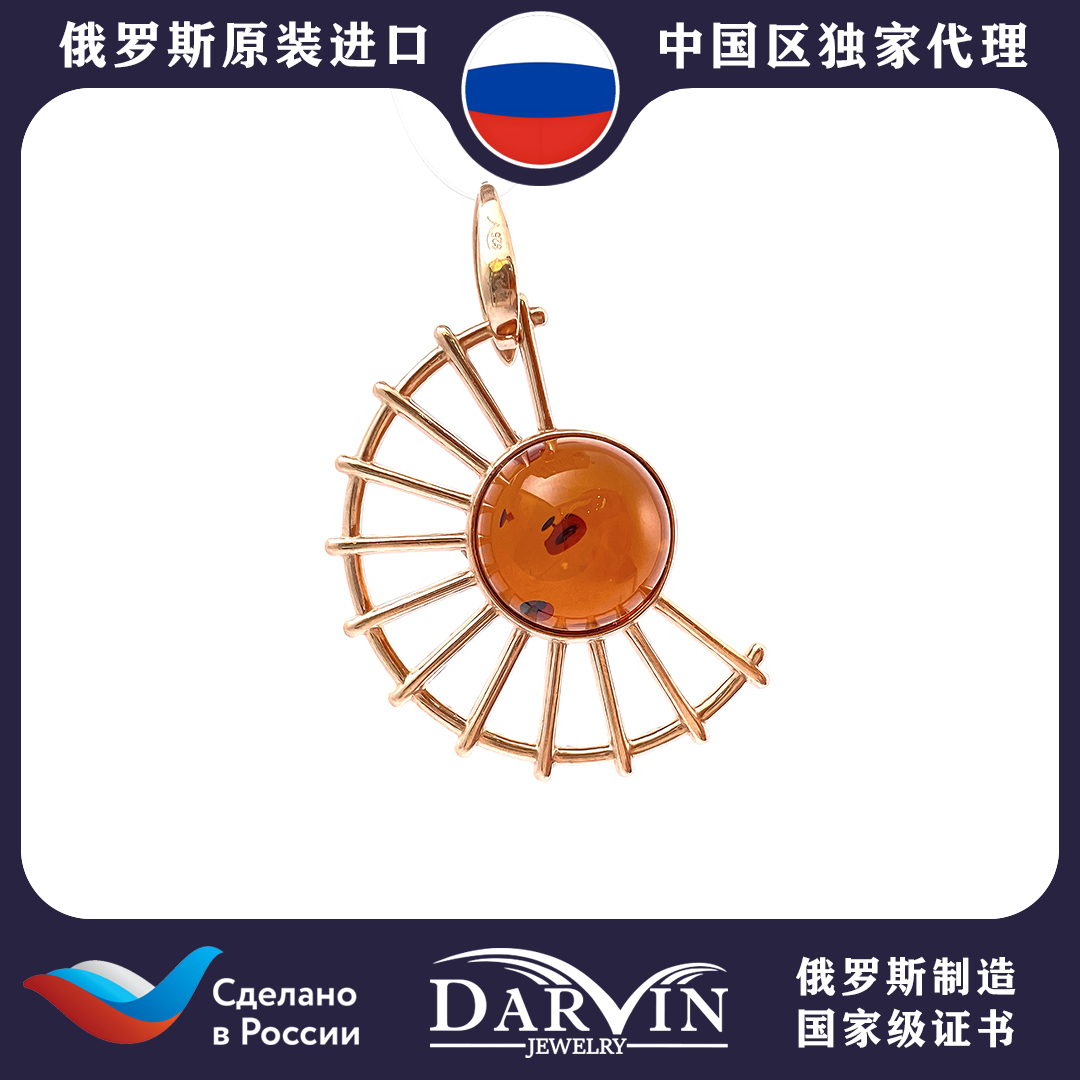 DARVIN 俄罗斯进口天然琥珀蜜蜡 红花珀扇形蛋面吊坠 轻奢小众吊