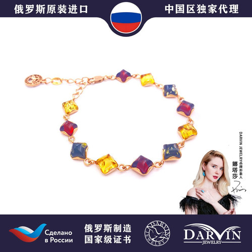 俄罗斯琥珀925银高级感女款手链