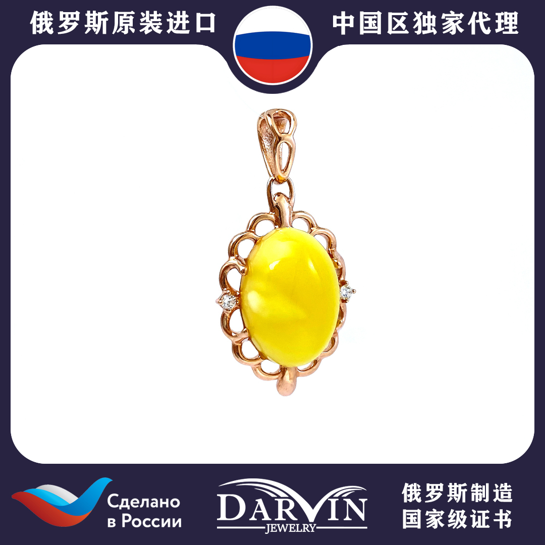 DARVIN 俄罗斯进口天然琥珀蜜蜡925银 花珀白蜡蛋面吊坠 简约轻奢