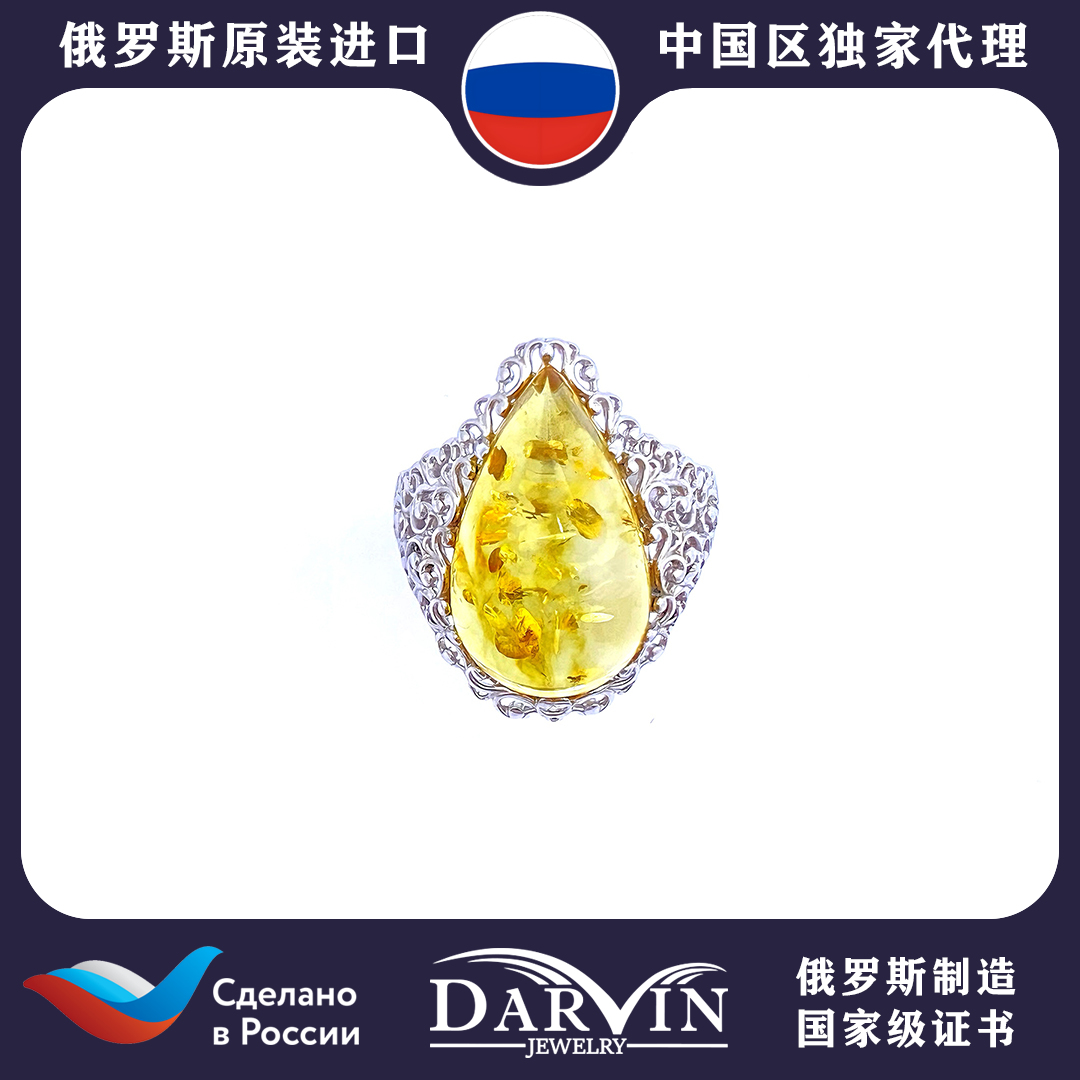 DARVIN 俄罗斯进口天然琥珀蜜蜡925银 金花珀立体水滴镂空设计戒