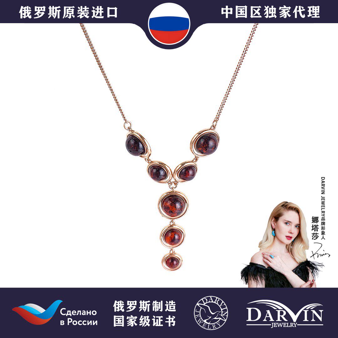 DARVIN俄罗斯进口天然琥珀蜜蜡925银精致圆蛋面项链轻奢小众M