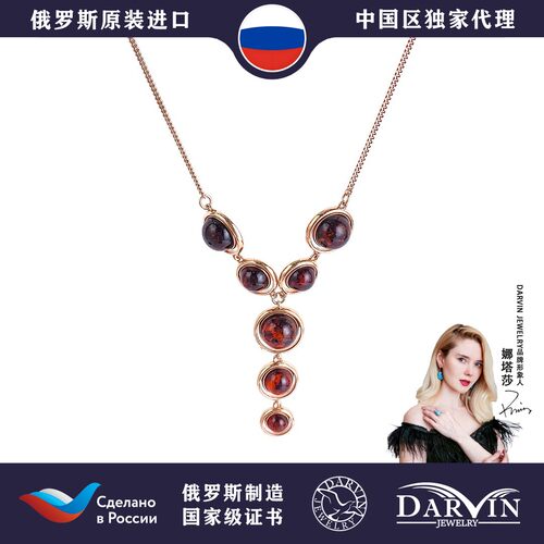 DARVIN俄罗斯琥珀蜜蜡精致项链