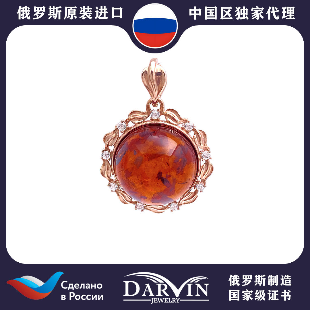 DARVIN俄罗斯进口天然琥珀蜜蜡925银 血花珀圆蛋面设计吊坠精致