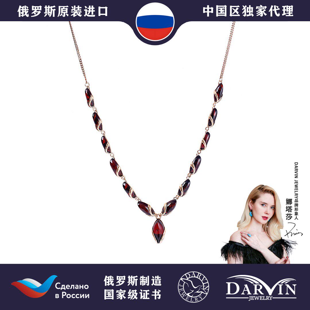 DARVIN 俄罗斯进口天然琥珀蜜蜡925银精致马眼花珀轻奢小众项链M