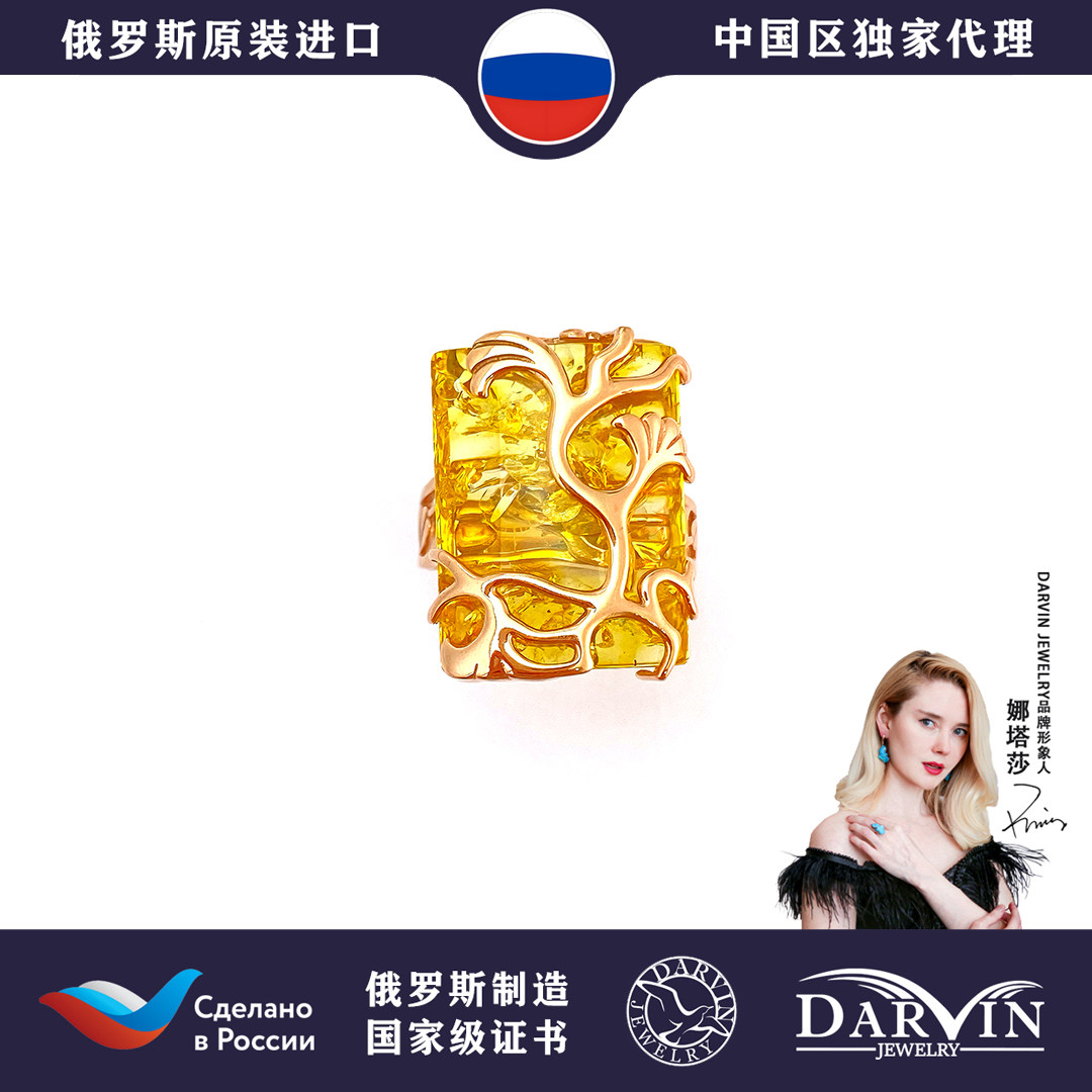 DARVIN 俄罗斯进口天然琥珀蜜蜡金花珀方形戒指 个性精致气质新