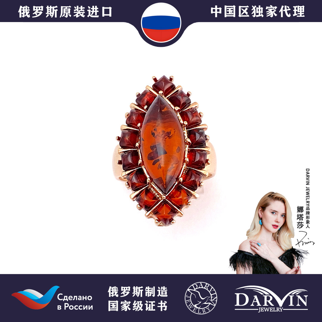 DARVIN俄罗斯进口天然琥珀蜜蜡血珀马眼花苞戒指轻奢高级感宝石
