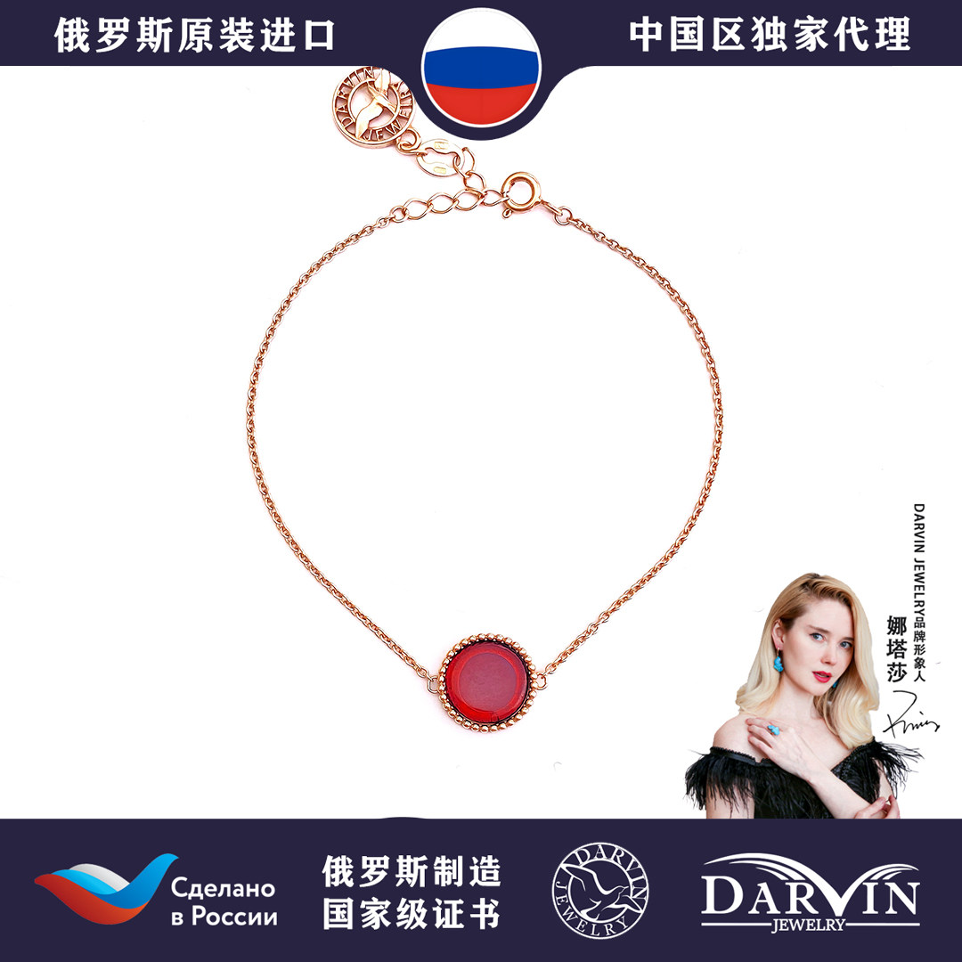 DARVIN俄罗斯进口 天然琥珀蜜蜡纯银血珀圆面精致简约小众M