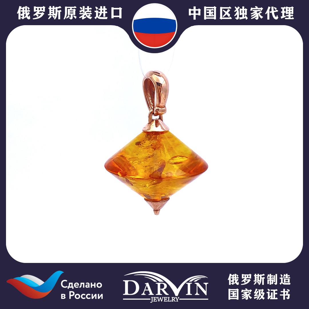 DARVIN 俄罗斯进口天然琥珀蜜蜡925银 花珀陀螺吊坠 灵动精致个性