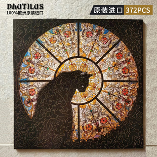 【官方授权】CathedralCat教堂猫拼图正版木质异形拼图成人版礼物