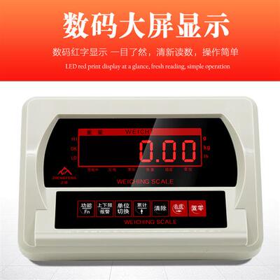 耀华仪表地磅接线盒四芯屏蔽线2T传感器称脚A12称重显示器A23打印