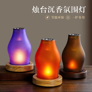 家用美容院安神香薰灯玻璃烛台熏香炉檀香沉香香粉中式蜡烛沉香灯