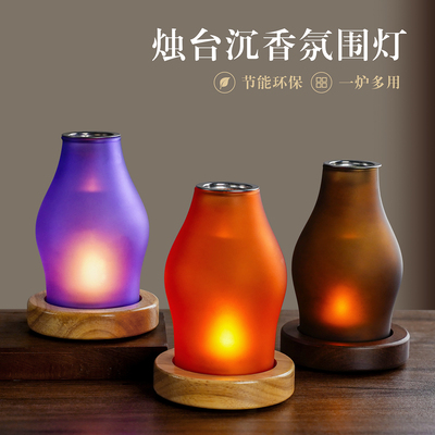 家用美容院安神香薰灯
